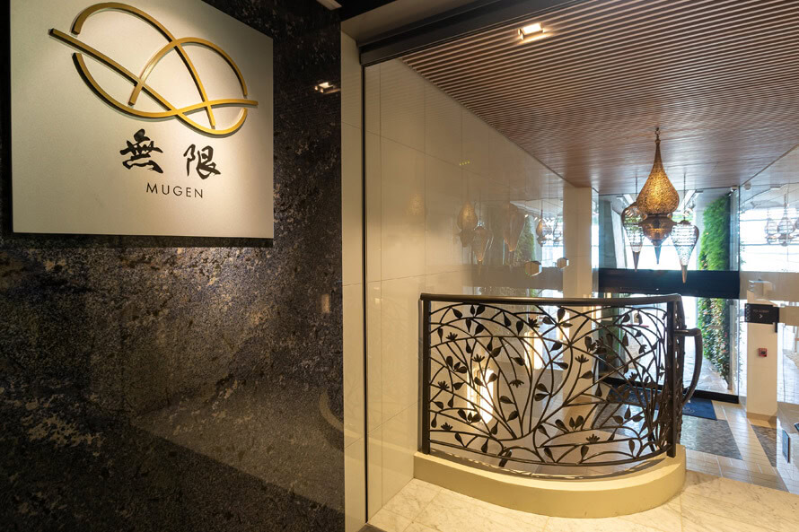Mugen serves global cuisine using globally sourced ingredients.